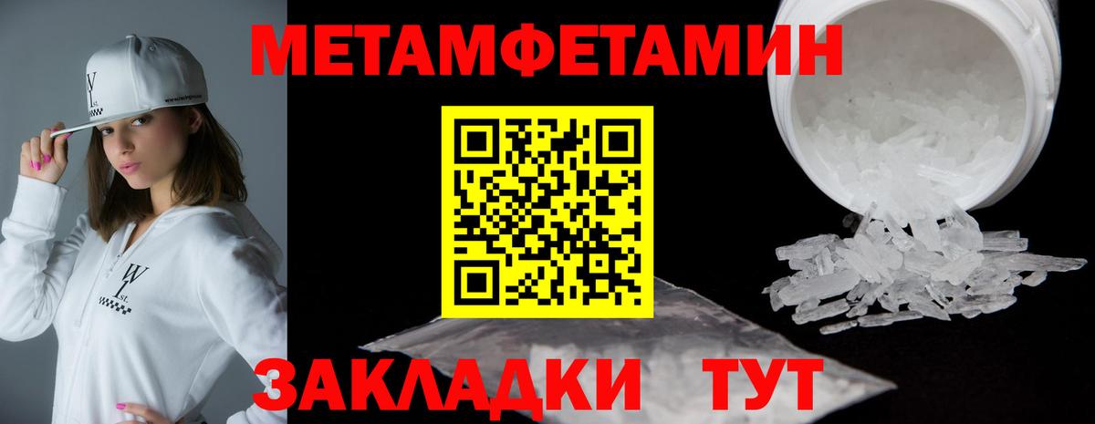 Amphetamine Розовый Печора