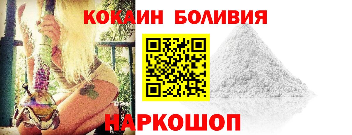 COCAIN Перу Печора