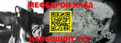 альфа пвп VHQ Бугуруслан