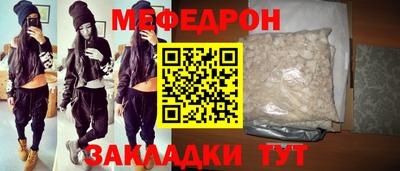 мескалин Бузулук