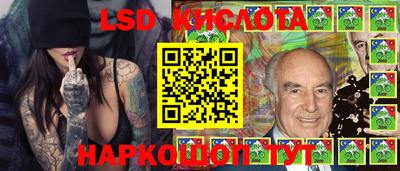 метамфетамин Брянск