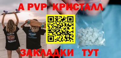 Альфа ПВП Будённовск