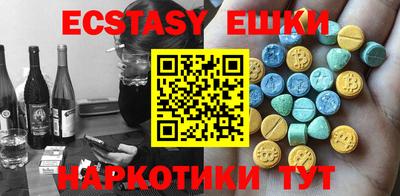 альфа пвп VHQ Бугуруслан
