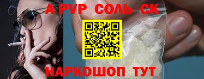 альфа пвп VHQ Бугуруслан