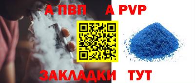 метамфетамин Брянск