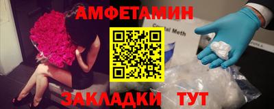 альфа пвп VHQ Бугуруслан