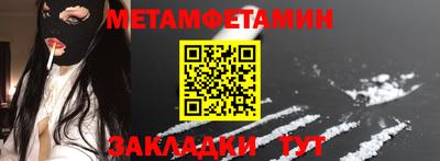 альфа пвп VHQ Бугуруслан