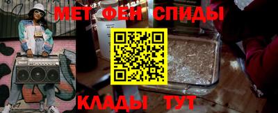 альфа пвп VHQ Бугуруслан