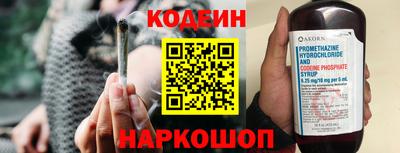 мескалин Бузулук