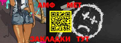альфа пвп VHQ Бугуруслан