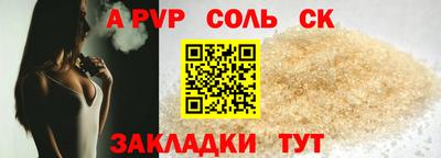 мефедрон Братск