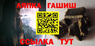 ALPHA-PVP Боровичи