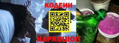 мескалин Бузулук