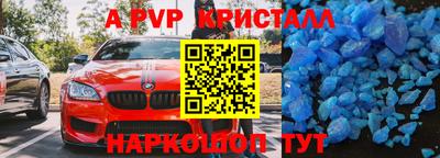 Альфа ПВП Будённовск