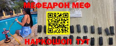 мескалин Бузулук
