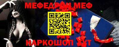 мескалин Бузулук