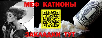 мескалин Бузулук