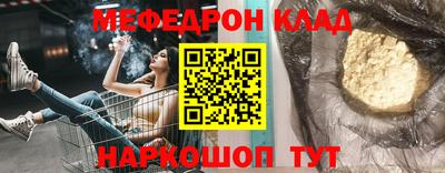 мескалин Бузулук