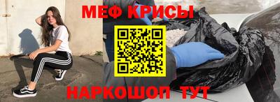 мескалин Бузулук