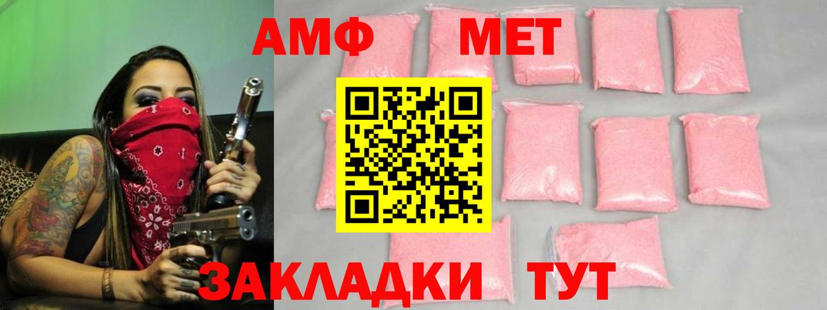 Первитин витя  Вход с VPN  Печора 