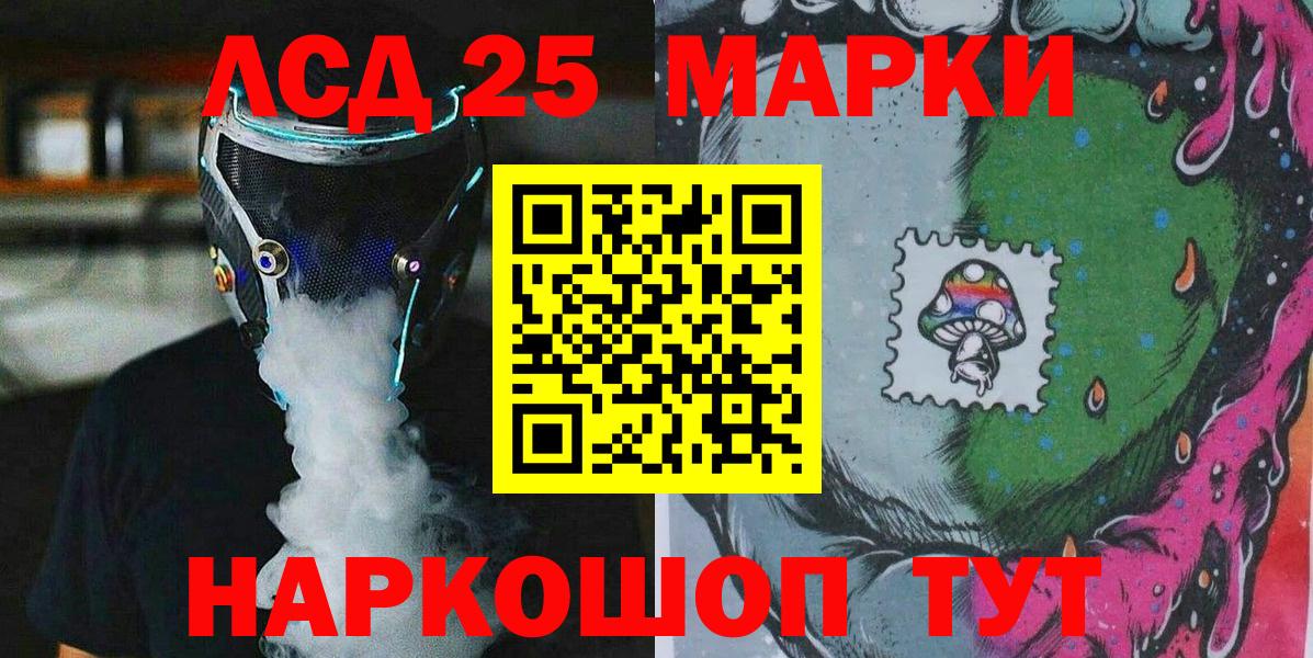 Печора  Марки 25I-NBOMe  Вход с VPN  Марки N-bome 1500мкг 