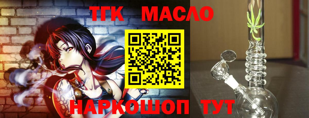Печора  Дистиллят ТГК концентрат  где купить наркоту  mega ссылки  Вход с VPN  ТГК гашишное масло 