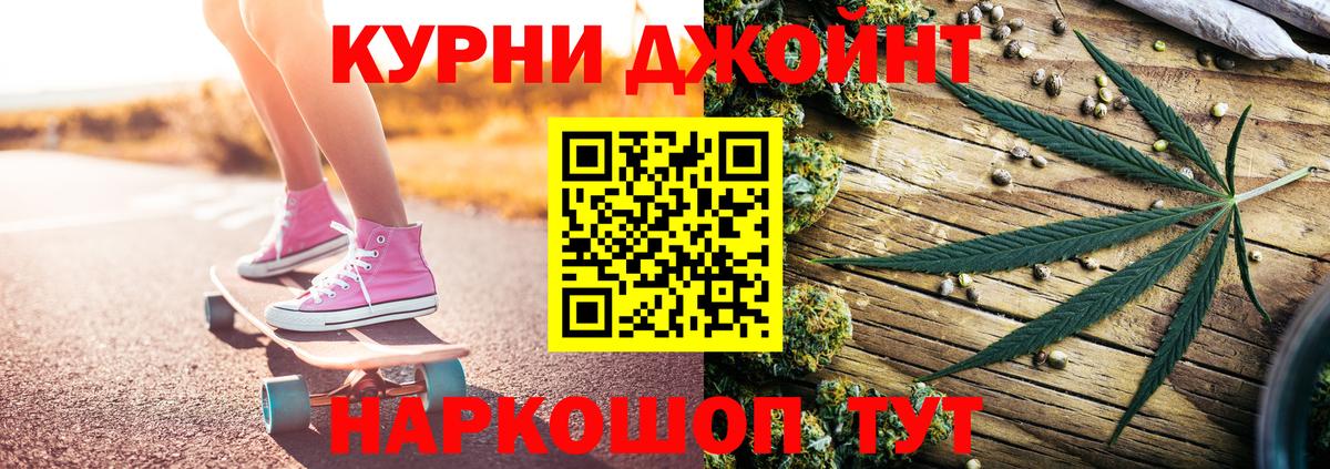 Марихуана конопля Печора